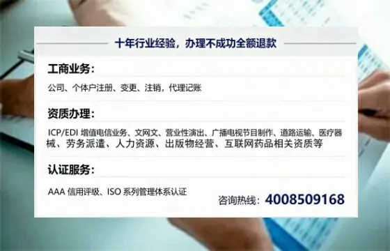 岳阳办理<a href='https://www.tajlb.com/'>培训机构办学许可证</a>的用处、流程与避坑指南