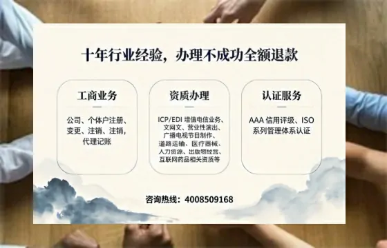 岳阳办理<a href='https://www.tajlb.com/'>娱乐场所经营许可证</a>的用处、流程与关键注意事项