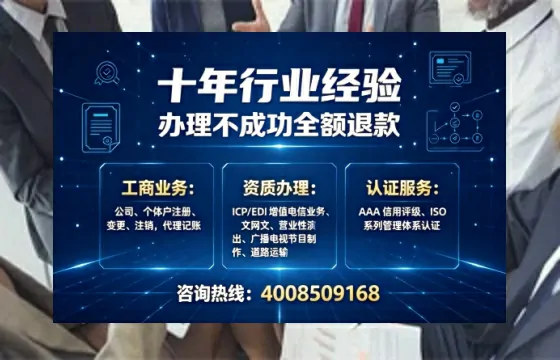 岳阳办理<a href='https://www.tajlb.com/'>人力资源许可证</a>的用处、流程与避坑指南