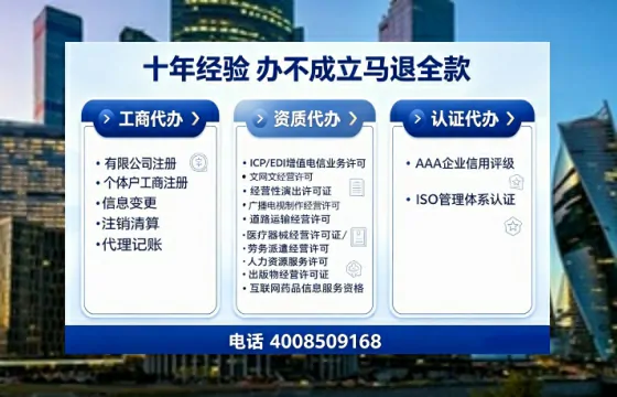 岳阳<a href='https://www.tajlb.com/'>医疗机构执业许可证</a>办理全攻略：用处、流程、避坑指南与高效代办推荐