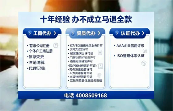 岳阳办理<a href='https://www.tajlb.com/'>人力资源许可证</a>的用处、流程与避坑指南