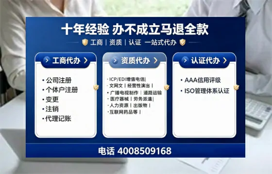 岳阳<a href='https://www.tajlb.com/'>医疗机构执业许可证</a>办理全攻略：用处、流程、避坑指南与高效代办推荐