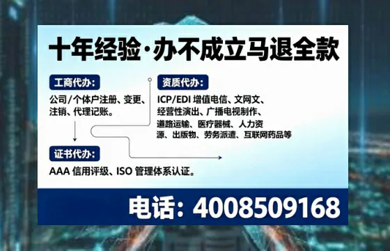 岳阳办理<a href='https://www.tajlb.com/'>娱乐场所经营许可证</a>的用处、流程与关键注意事项