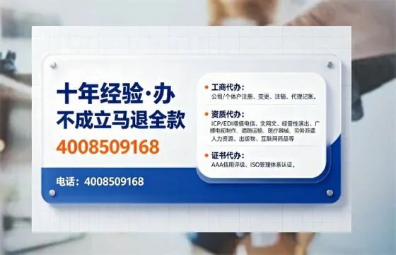 岳阳办理<a href='https://www.tajlb.com/'>培训机构办学许可证</a>的用处、流程与避坑指南