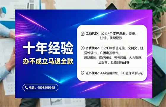 岳阳办理<a href='https://www.tajlb.com/'>公共卫生许可证</a>的用处、流程与实用经验分享