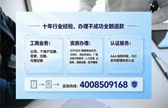 岳阳办理<a href='https://www.tajlb.com/'>公共卫生许可证</a>的用处、流程与实用经验分享