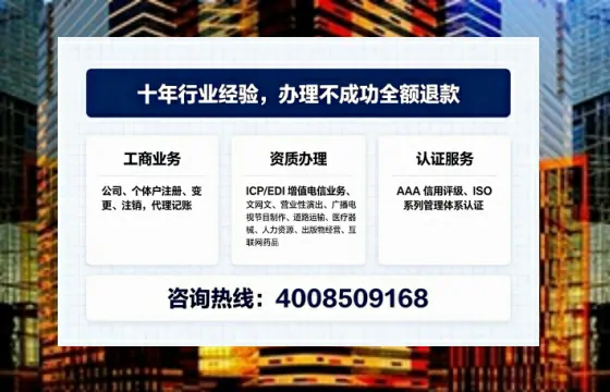 岳阳办理<a href='https://www.tajlb.com/'>营业性演出许可证</a>的用处、流程与避坑指南